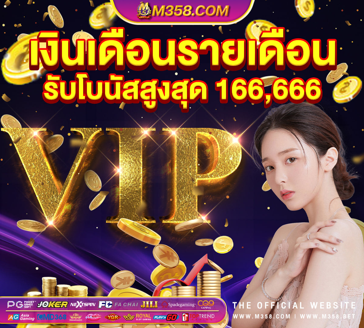 pgลองเล่นฟรี vegas 888 slot